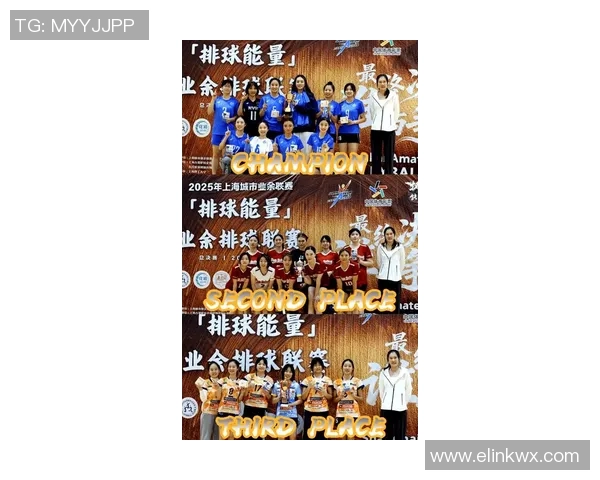 广州排球队在全国排球灵活性排行榜中荣获第八名展现出强大实力与潜力 广州排球队在全国排球灵活性排行榜中荣获第八名展现出强大实力与潜力