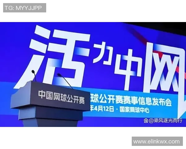 深圳网球队节奏表现分析与提升策略探讨 深圳网球队节奏表现分析与提升策略探讨