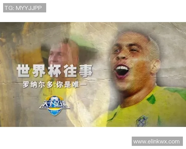 足球明星化身歌手展现金嗓子魅力引发粉丝热议与期待